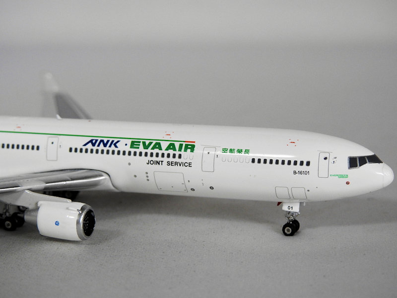 Airplane Model